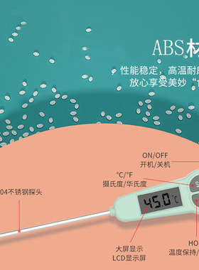 奶瓶测温计新生婴儿喝奶水冲泡温度计高精度宝宝食品测量温度专用