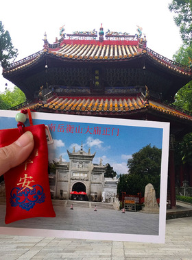 南岳大庙平安福红色小布袋护身平安香包御守汽车挂件锦囊随身携带