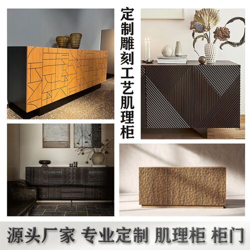 实木原木雕刻肌理板门柜子柜门背景墙定制护墙板装饰板隐形门厂家