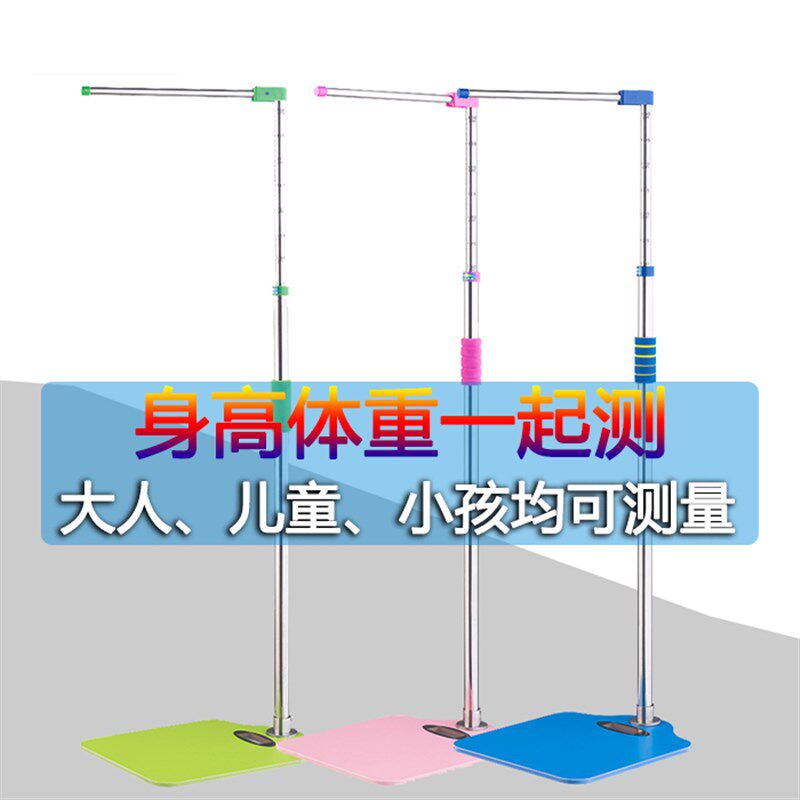 儿童幼儿园体检家用智能电子称成人精准身高体重秤测量仪一体机