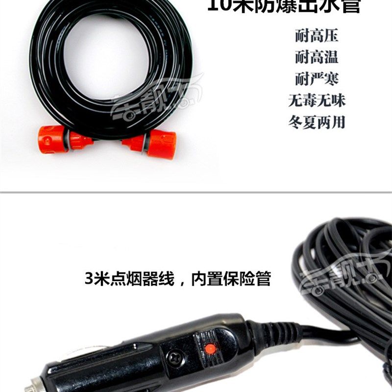 车载家用高压洗车12V便携式电动洗车器微小型水泵洗车机清洗水枪