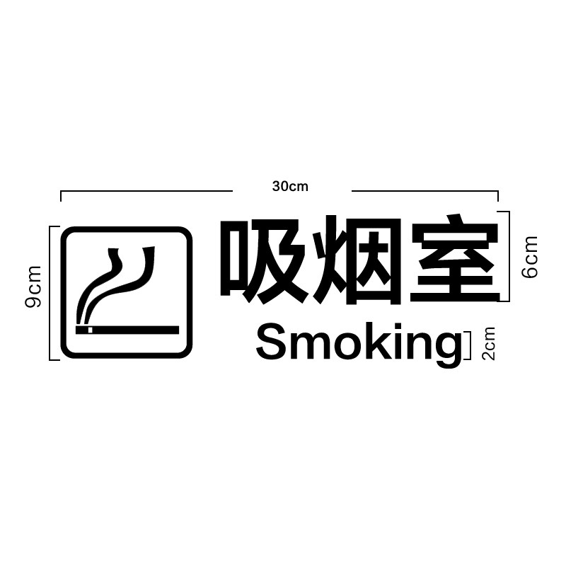 立体办公室门牌科室牌清洁间定制公司门牌牌办公室牌医院学校门牌