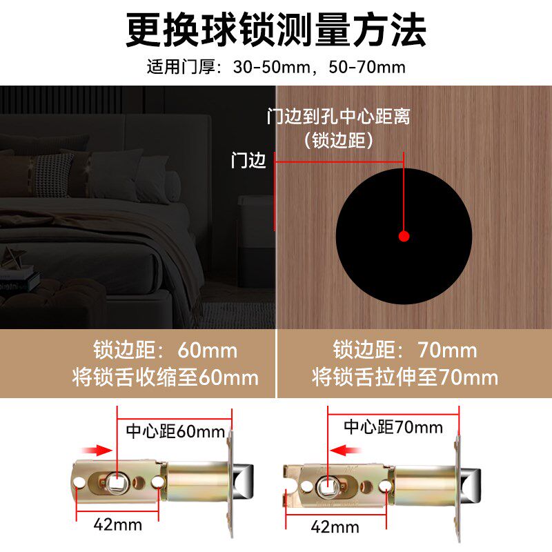 三杆式球形锁家用通用塑钢铝合金门卫生间锁具门锁圆形球型房门锁