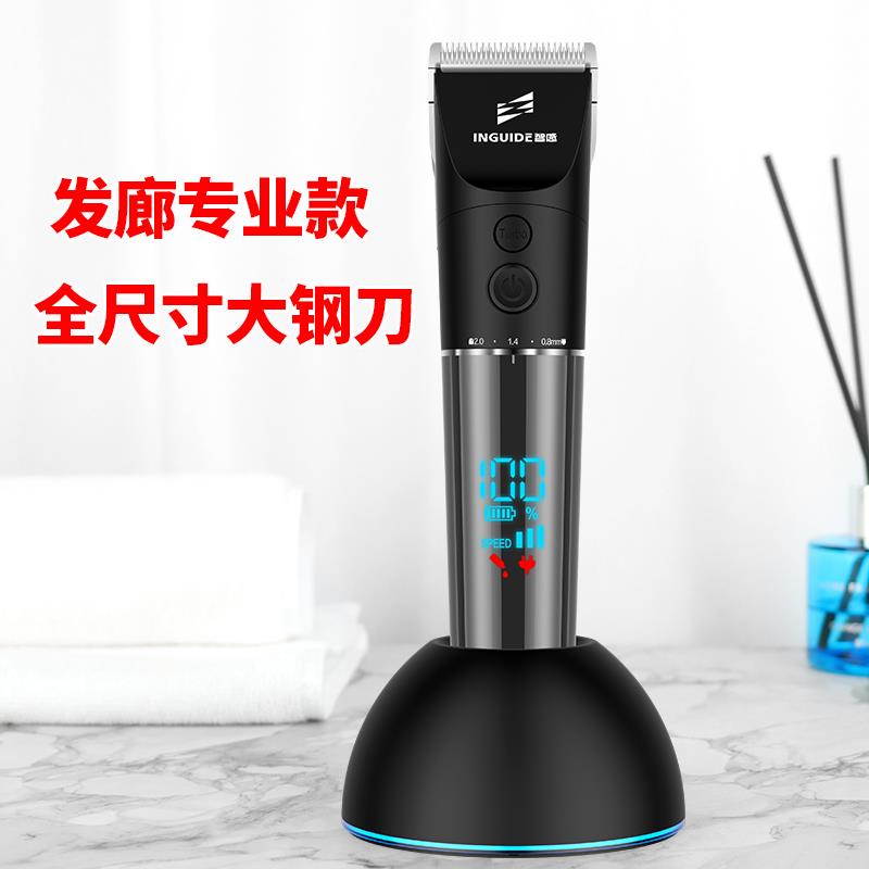 理发器电推剪专业发廊理发店推子剃头发神器大人自己家用工具全套