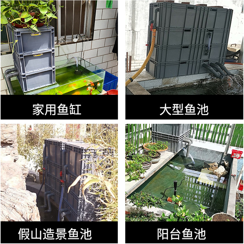 大型户外鱼池过滤器室外过滤系统整套设备水循环鱼缸周转箱过滤箱