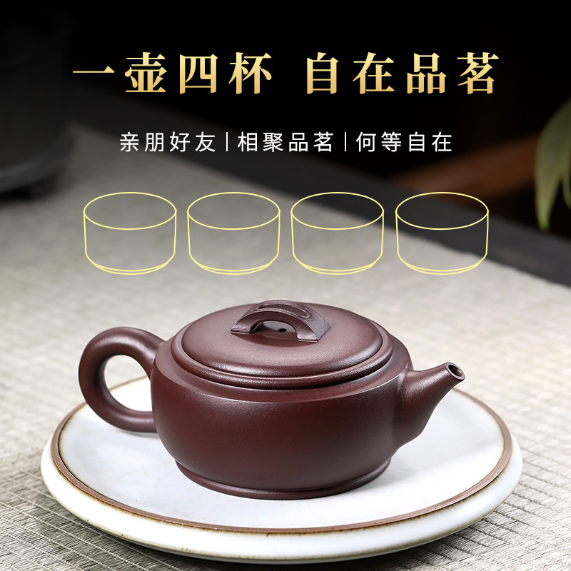 宜兴紫砂壶原矿老紫泥全手工泥绘家用泡茶壶功夫茶具套装一壶四杯