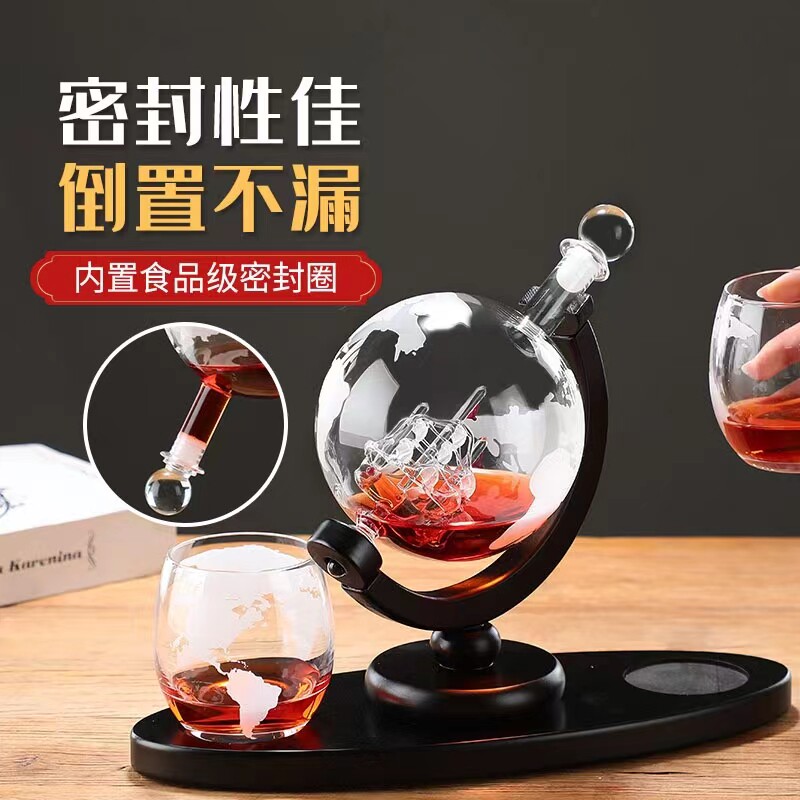加厚地球仪造型玻璃醒酒器红酒瓶分酒器家用酒壶透明玻璃酒瓶酒杯