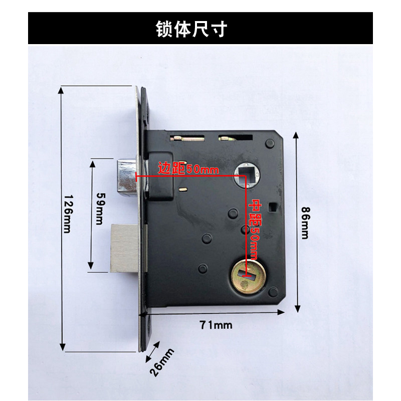 可代替高利房门锁卫生间门锁APK锁体双舌功能上提反锁孔距老款110