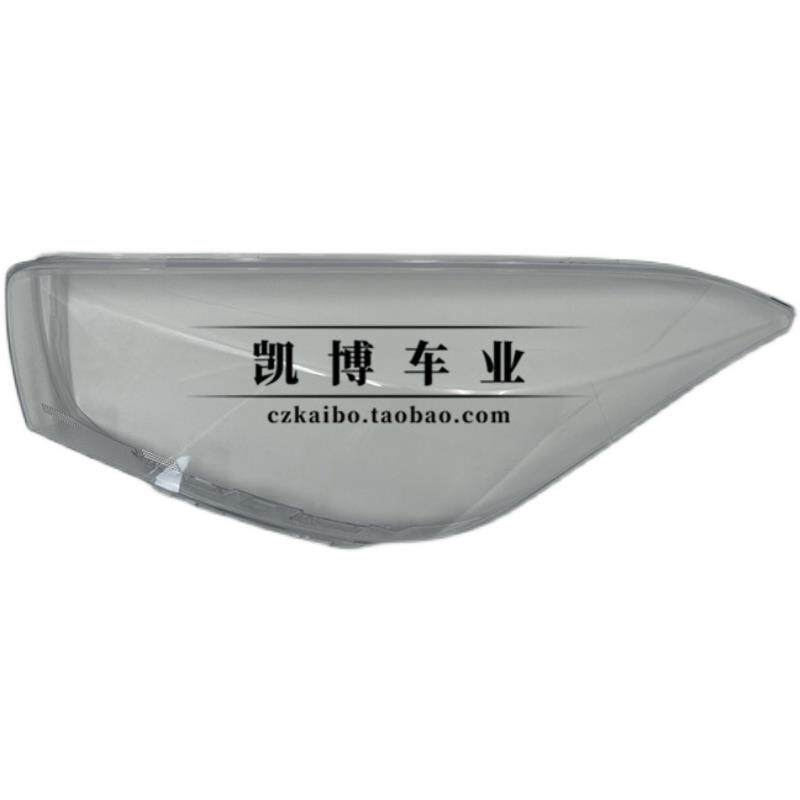 适用于瑞虎5X大灯罩 19-20款瑞虎5X前大灯透明灯罩 前灯壳 灯面罩