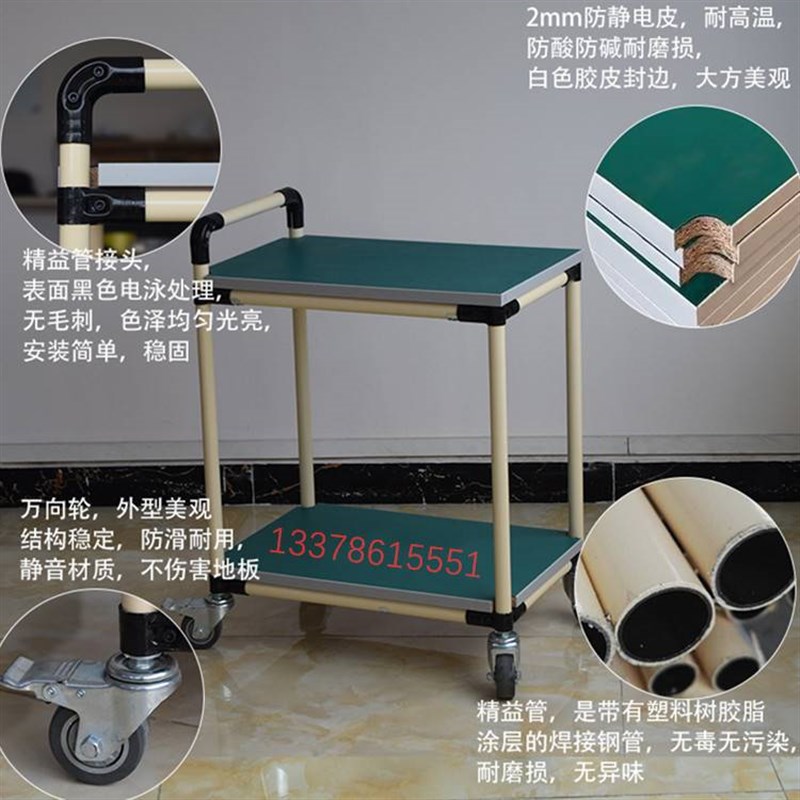 车间防静电物料周转车移动工具车多功能定制分拣工作台平台手推车