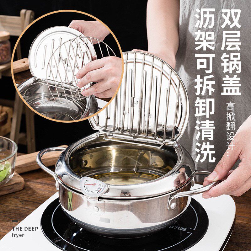 天妇罗油炸锅省油304不锈钢家用日式小炸锅控温迷你小型防溅油炸