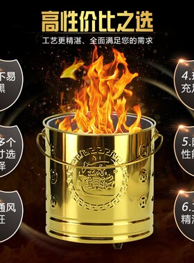 新款特厚聚宝桶不锈钢专用桶家用烧纸钱桶焚化炉元宝烧宝桶