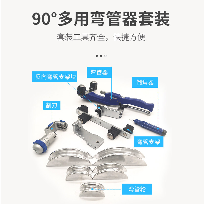 大圣铜管弯管器CT-999F 手动折弯器6-22MM组合弯管机空调制冷工具