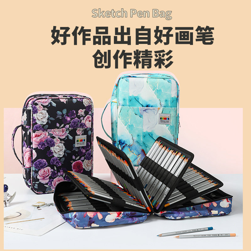 304孔大容量彩铅素描笔袋素描笔盒美术生专用水彩笔画笔收纳包