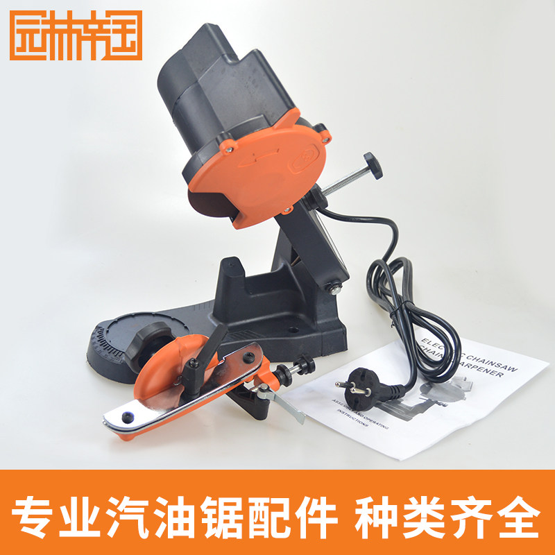 油锯磨链机磨链条机器磨片电动磨链器链条打磨齿电链锯汽油锯锉刀
