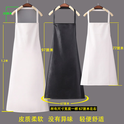 加长软皮革PU围裙防水防油加厨房水产餐饮男女工作服定制LOGO