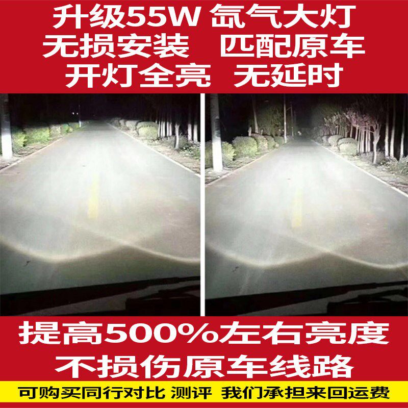 奥迪A4L途观辉腾Q5途锐A6L氙气大灯模块疝气安定器电脑板泡高压包