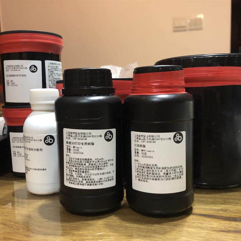 陶瓷3D打印浆料末低粘度易清洗高效分散剂消泡流平剂防沉降蜡