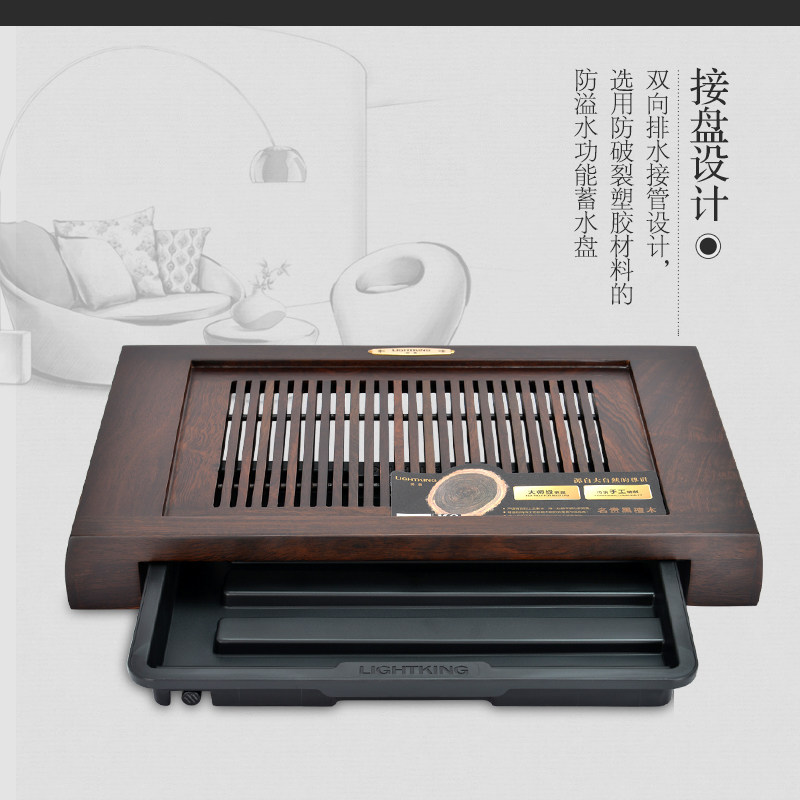 金灶 明尊 MO-11C黑檀木茶盘整套茶具泡茶套装茶台茶海茶具套装