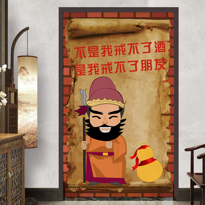 定制厨房门帘隔断帘饭店商用logo免打孔防油烟餐厅包间半帘布帘