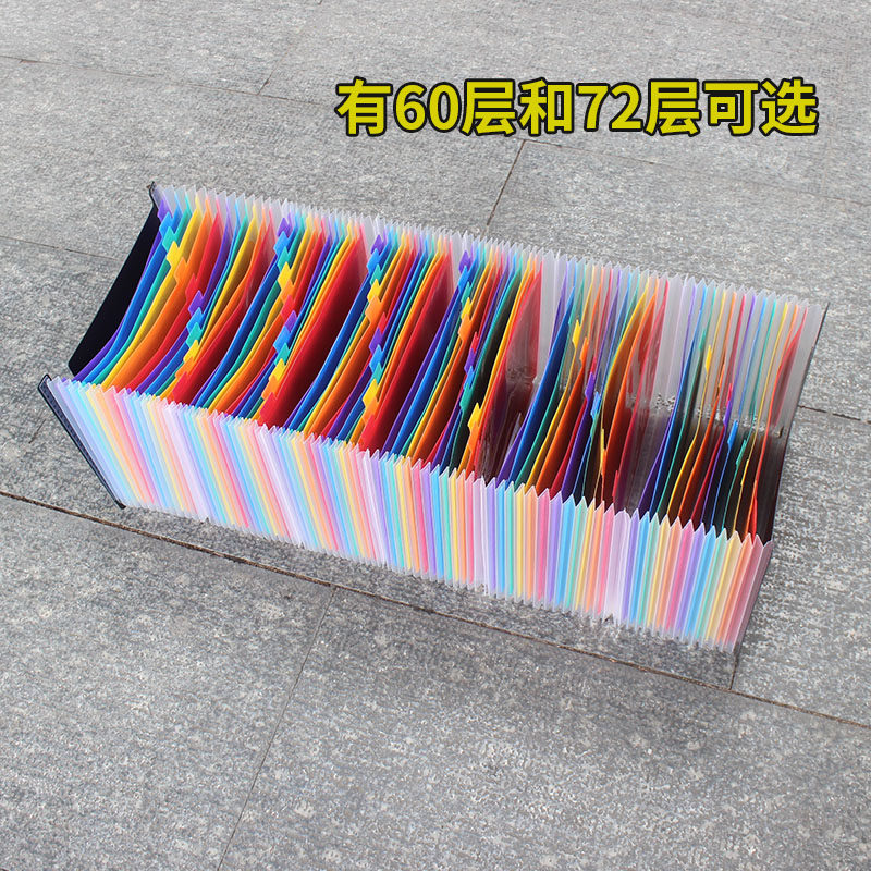 大容量72层多卡位包A4多层文件夹插页收纳袋文件整理分类学生试卷