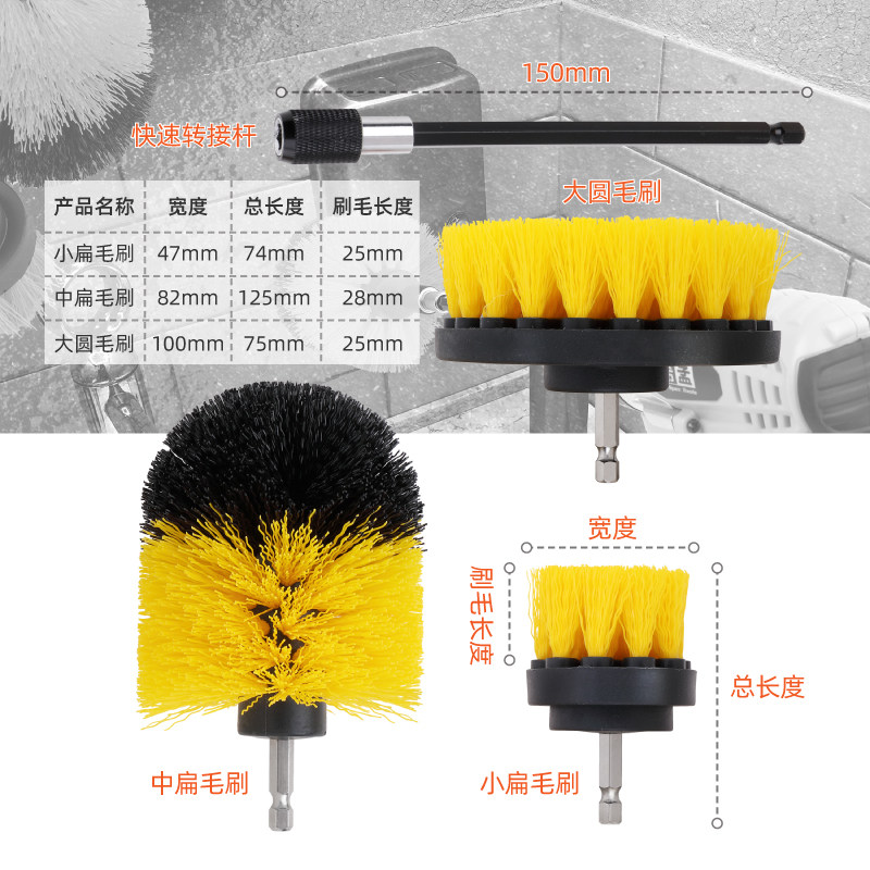 电钻刷清洁刷厨房瓷砖卫生间浴室地板除尘圆毛刷汽修清洗工具套装