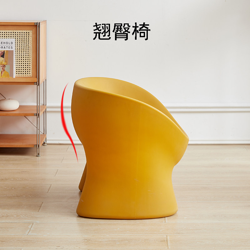 北欧塑料椅子单人懒人椅阳台客厅休闲沙发户外休息区椅创意塑料凳