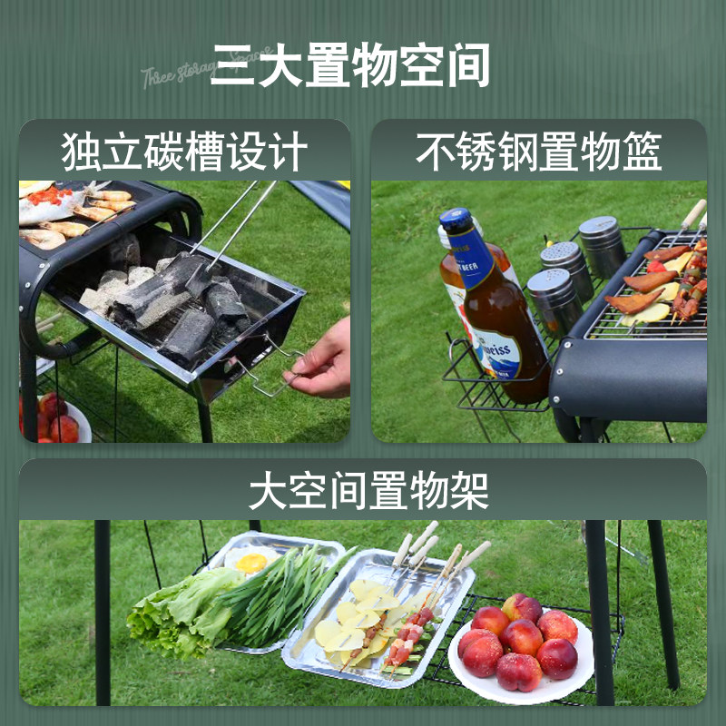 金巴斯烧烤炉家用烧烤架炉子烤肉户外无烟木炭烤串网小型碳烤全套
