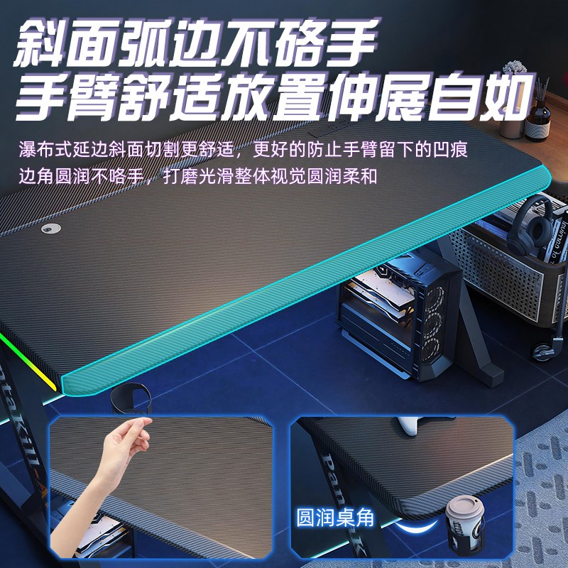 电脑桌碳纤维加厚办公桌网红家用台式电脑游戏网吧直播电竞桌椅子