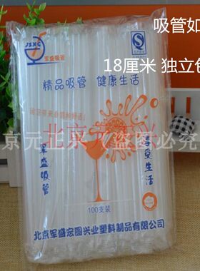 现磨豆浆杯一次性纸杯子美女豆浆杯带盖带吸管打包袋1000全套
