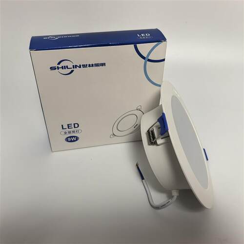 世林照明SHILIN全塑系列LED筒灯5w9w15w客厅酒店天花灯嵌入式超薄