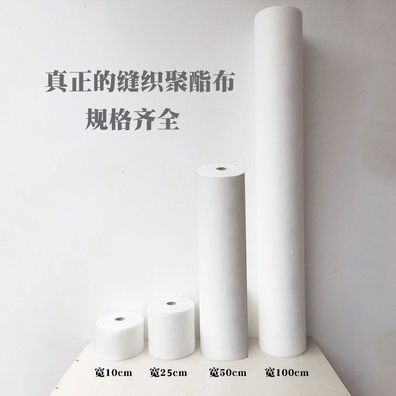 厂家国标60g聚酯布屋面建筑卫生间防水补堵漏织辅料无纺布抗裂缝