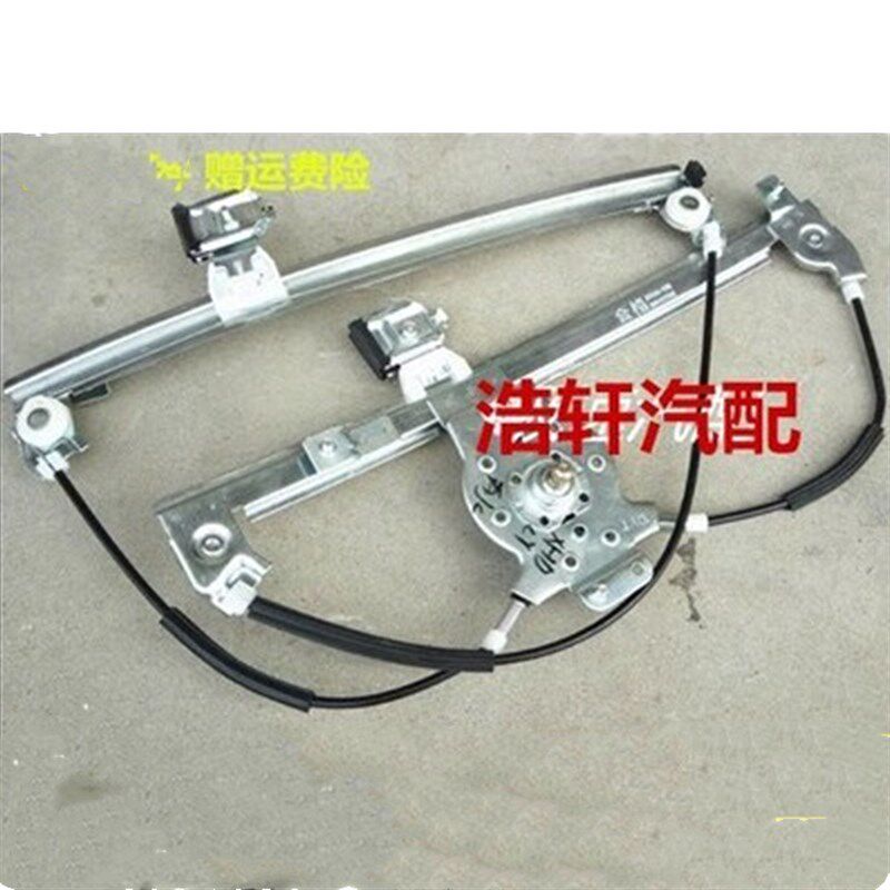 用于长安汽车羚羊7130 7135 1300玻璃升降器总成电动手动摇机配件