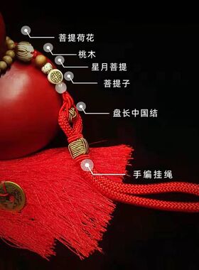 天然开口朱砂红色葫芦挂饰葫芦特大号客厅卧室办公室摆件