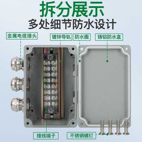 户外防水接线铸铝金属盒带端子室外防雨穿线过线端子盒转接电源盒