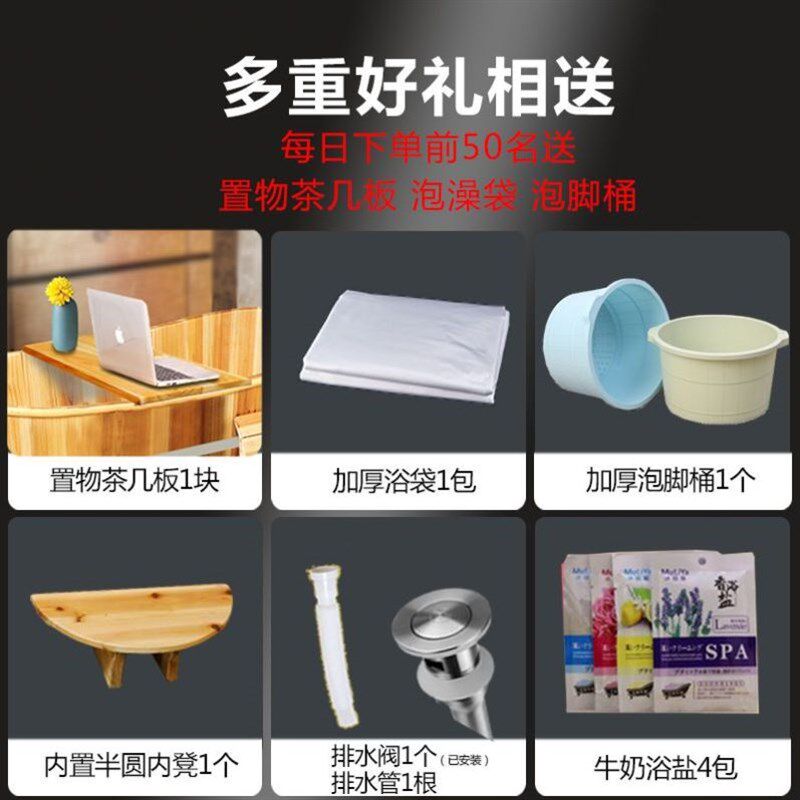 美容院泡澡洗澡桶浴盆沐浴桶木桶家用全身大人成人浴缸墨玉熏蒸桶