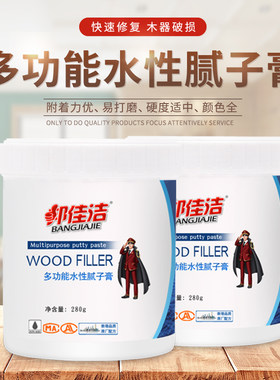 实木填孔宝木材填缝剂木工补缝膏钉洞家具修补腻子家具原子灰补土