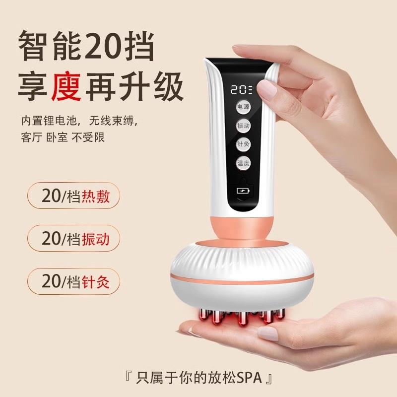 许愿花电动经络刷全身通用电动揉肚子神器按摩器背部疏通筋络刷腿