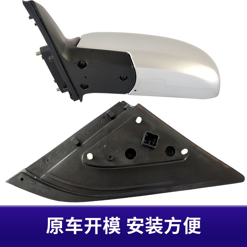 适用于起亚05-12款赛拉图倒车镜后视镜反光镜左右总成带烤漆