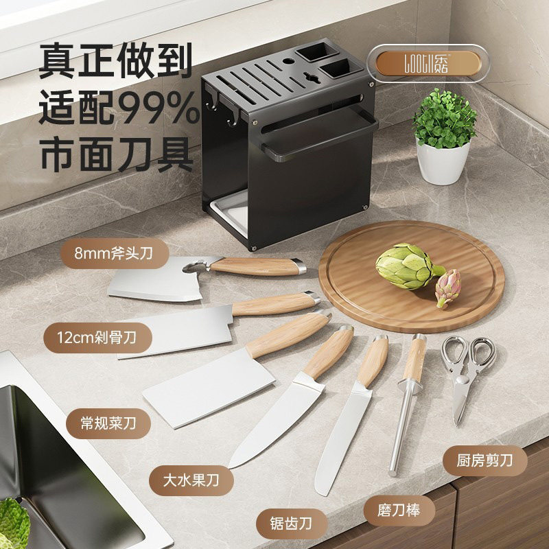 日式白色家用收纳盒刀架筷子笼一体置物架多功能厨房专用挂墙收纳