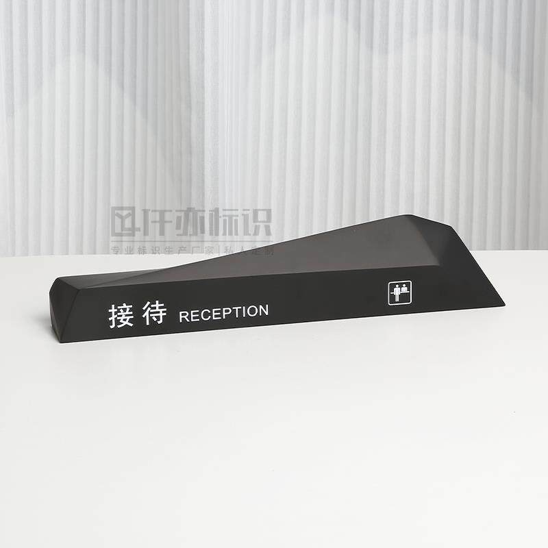 创意酒店前台接待台牌大堂大厅吧台收银桌牌职位姓名台签提示牌