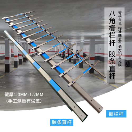 香槟金威捷道闸杆栅栏杆100*45MM铝合金大八角杆带胶条小区起落杆
