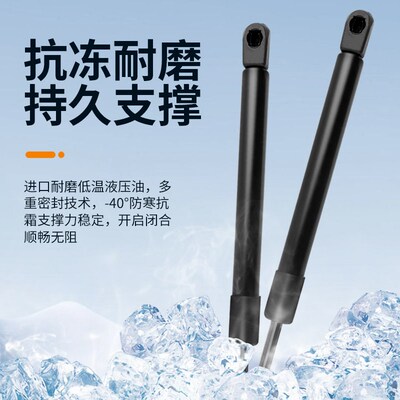 适用于比亚迪秦L后备箱改装液压支撑杆尾箱自动弹起