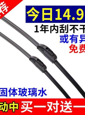 适用大货车环卫卡车无骨雨刮器12 16 24 26 28英寸50 70CM雨刷片