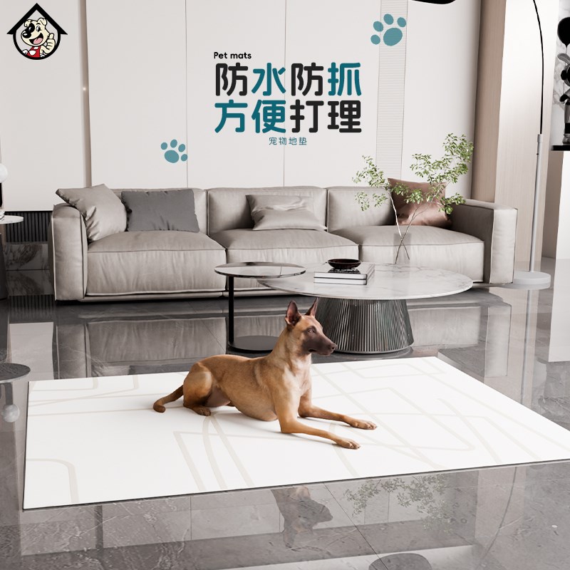 宠物专用地垫防水防尿防滑狗狗围栏狗笼垫子猫窝地毯免洗四季通用
