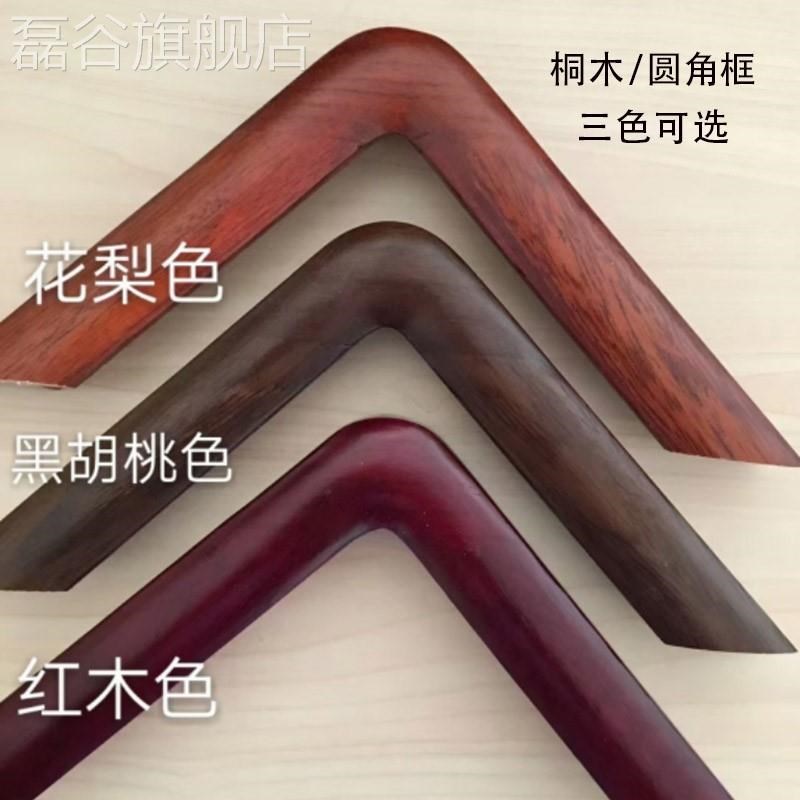 网红黄山日出水墨饰国画客厅沙发背景墙山装画办公室有无水挂画靠