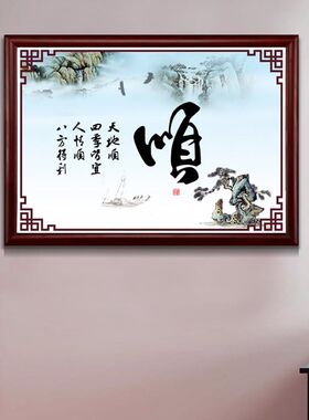 新款新中式实木电表箱装饰画免打孔遮挡箱开关配电箱电闸盒上掀式