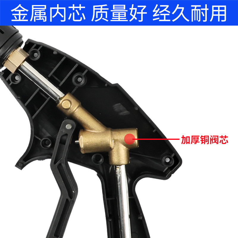 洗车水枪高压洗车机强力水枪头专用喷头黑猫58型清洗机配件大全图片