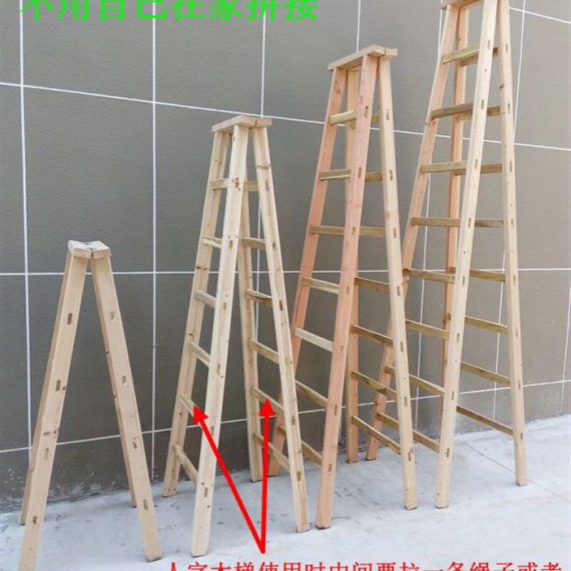 实木梯人字梯槐树踏板硬木双侧家用梯装修工程单梯直梯木楼梯爬梯