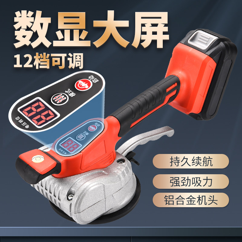希亚力瓷砖平铺机工具贴砖神器铺地板震动振动器墙砖贴砖机大功率